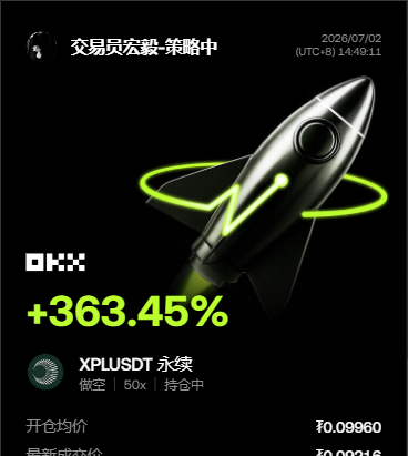 这一根出来，空头直接把话说透了！--交易员宏毅-策略中