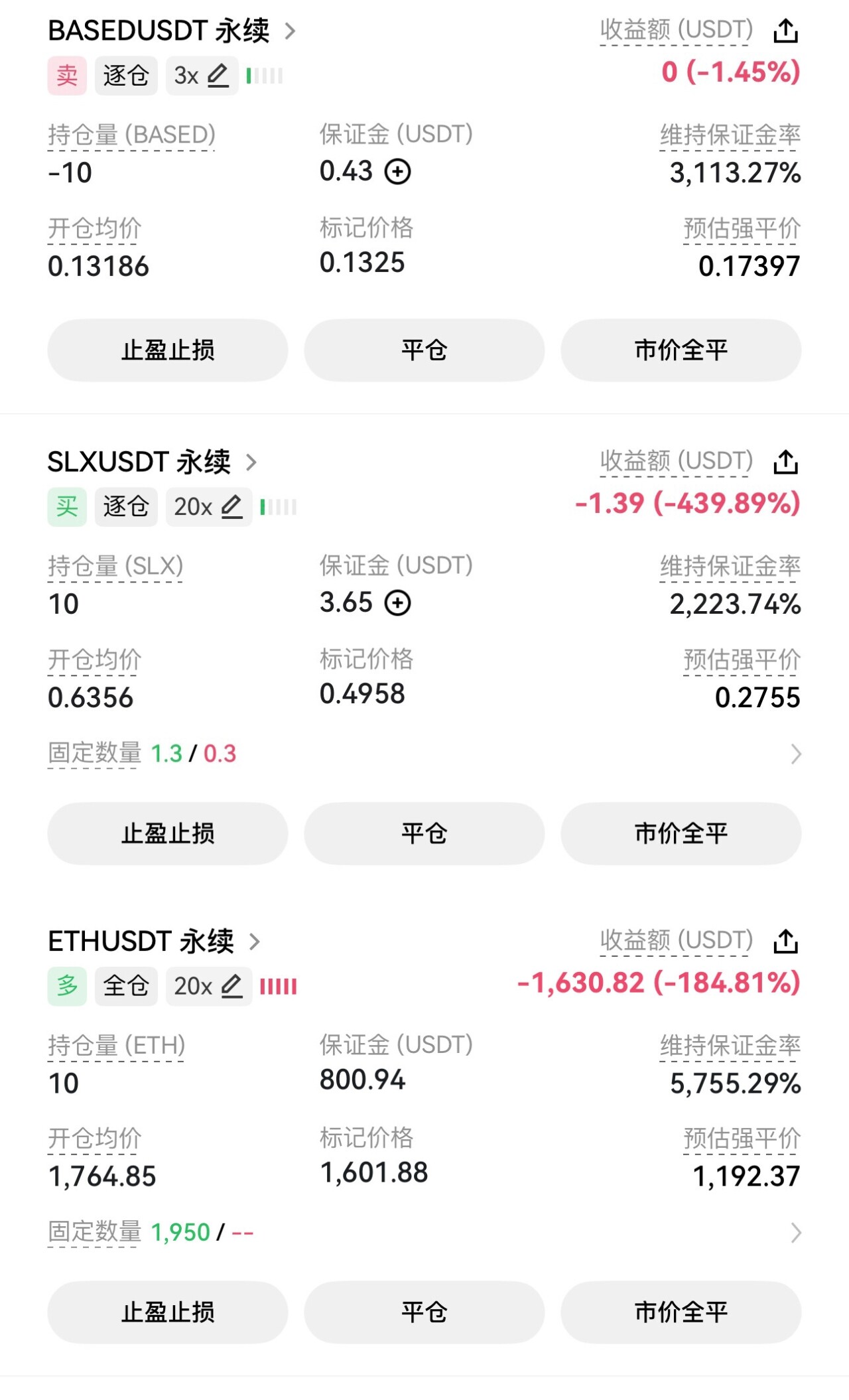 反正就这样了，强平没来，我就当这顿是回本庆功宴；真要是强平了，那这顿就当是销户散伙饭——家人们谁懂啊，吃个早餐都吃出爆仓既视感了😭--小雨天气…