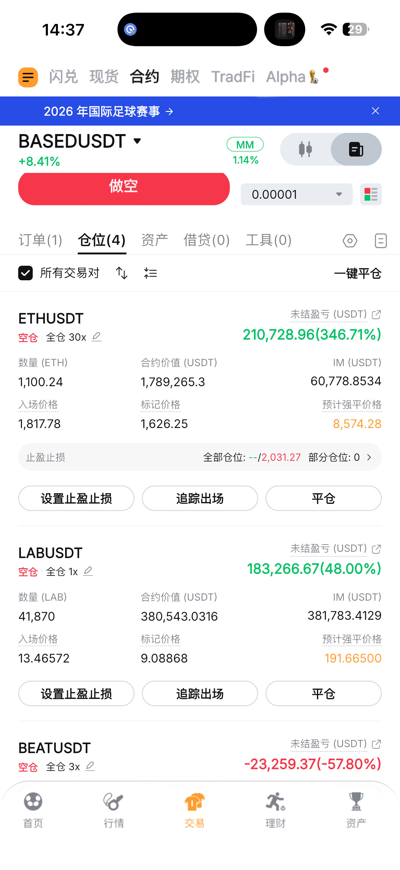 $ETH 本月利空出尽，今天涨幅都是打前几天低位追空的人，如果价格涨到1658-1678回调后，站稳了1643就可以短多，不拿长线，整体来说还是继续看空，做空不做多。--絢