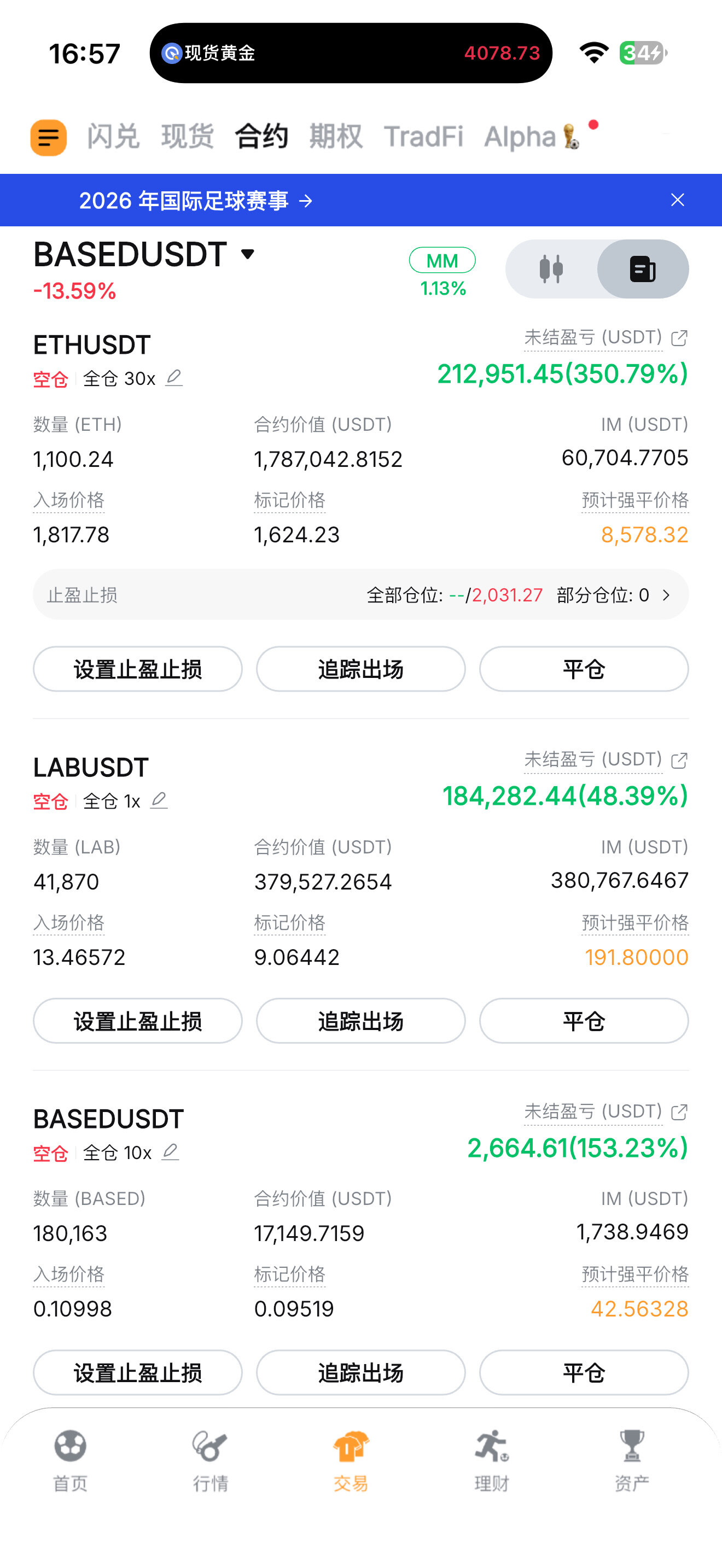 继RAVE以后，现在山寨一个比一个离谱，尤其是$LAB 的庄家，吃想真的太难看了，我5月份月底空进去的，多久了？--絢