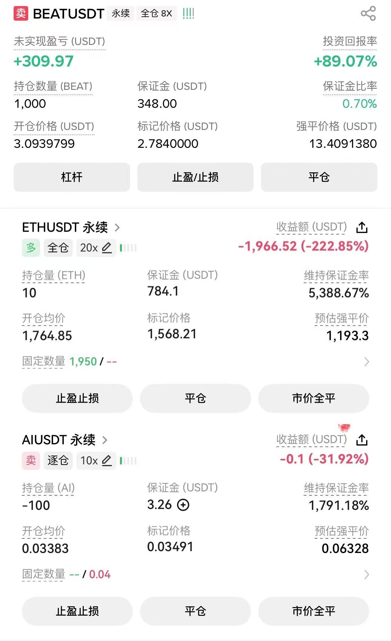 现在也不喊着回本了，彻底摆烂--江妍