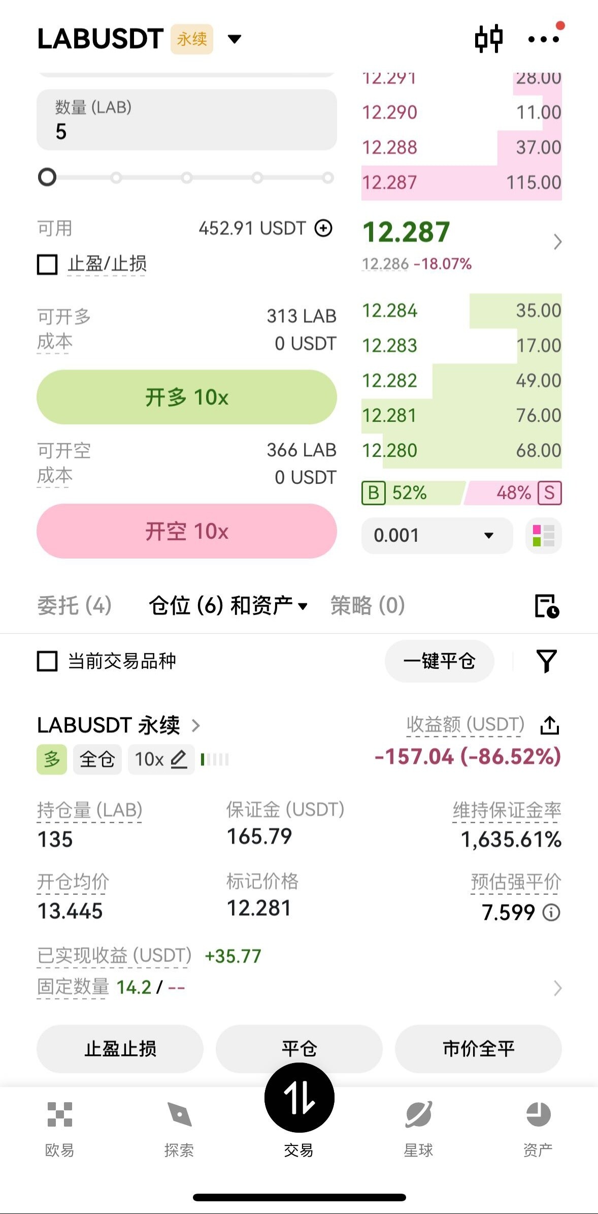 心态彻底炸了啊啊啊啊啊啊😭😭--小莫加油