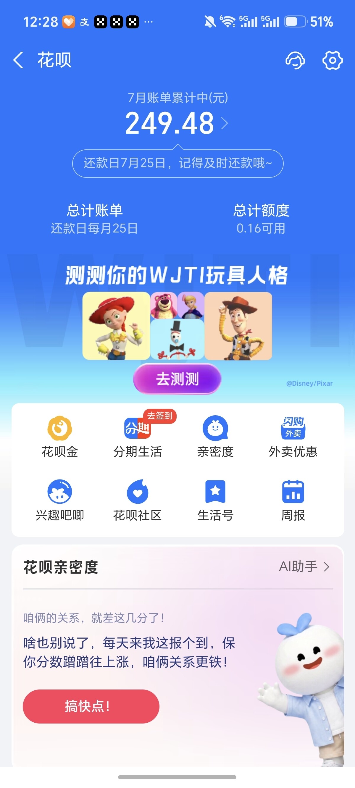 踏入合约圈，是我这辈子最错的决定--只是一时的穷小子