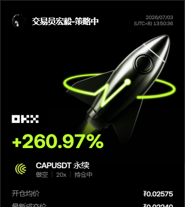 昨天还一副装死的样子，今天直接给结果。--交易员宏毅-策略中