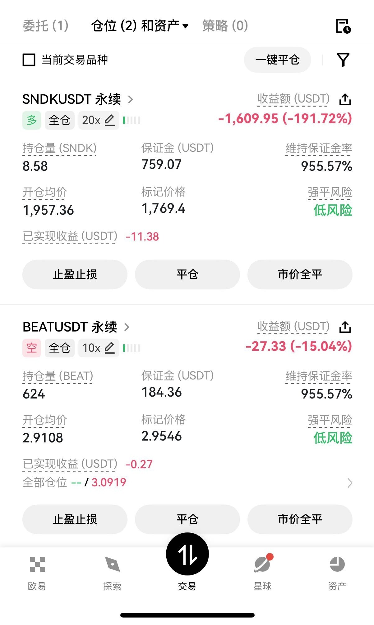 屏幕亮起来的时候，我第一眼看到的是那个刺眼的红色数字。--小莫加油