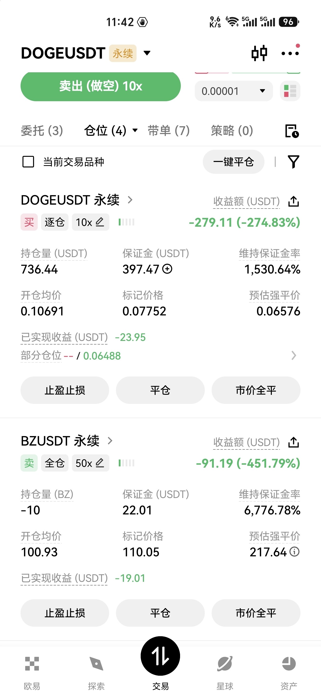 亏钱扛单虽常伴吾身--bilibili交易姬