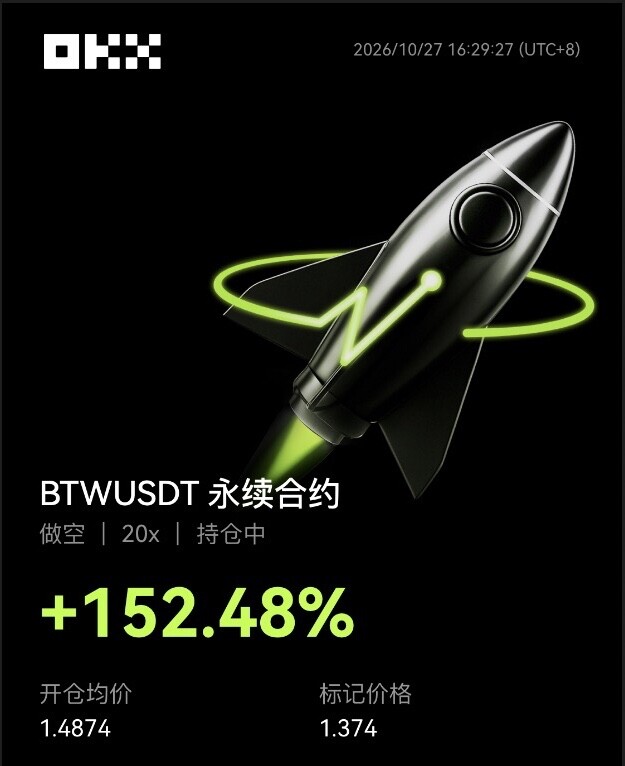 十九号那天，一百多亿美金从山寨币里撤出来回比特币。--江川—带🥚中