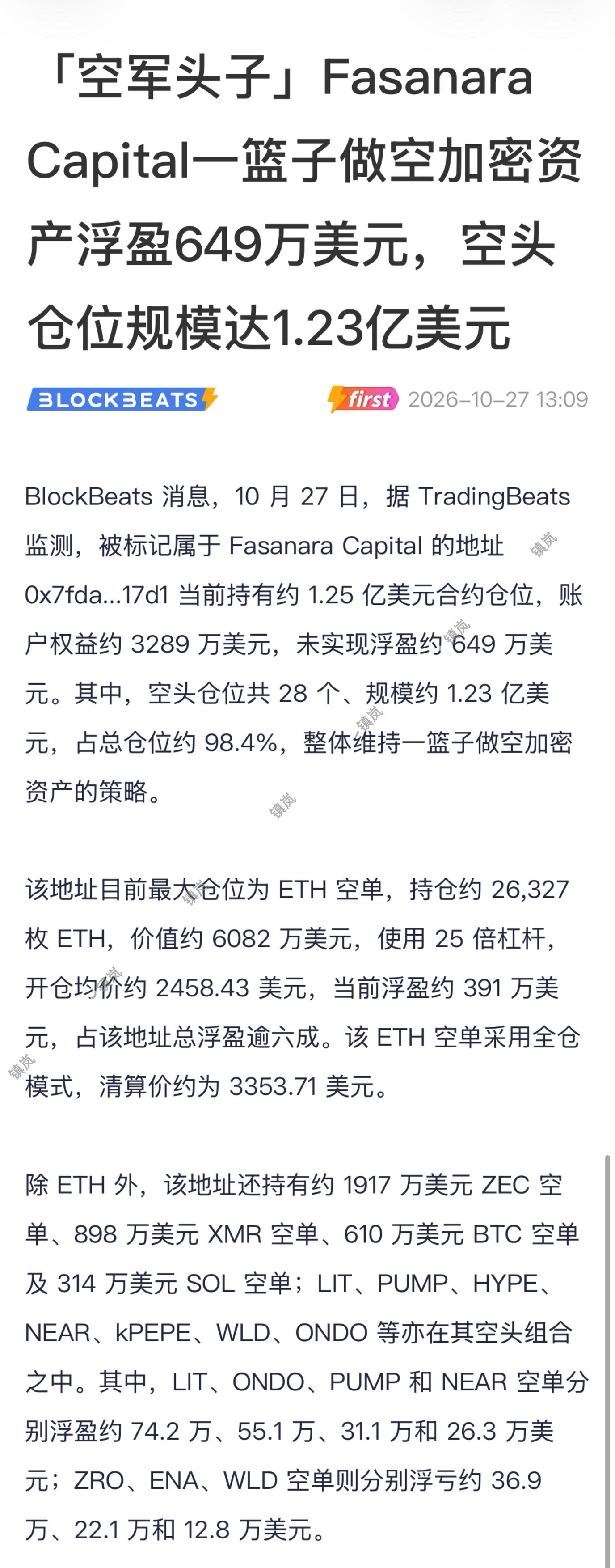 难怪最近大盘跌得让人心慌，原来真有人搁这儿精准狙击！--镇岚