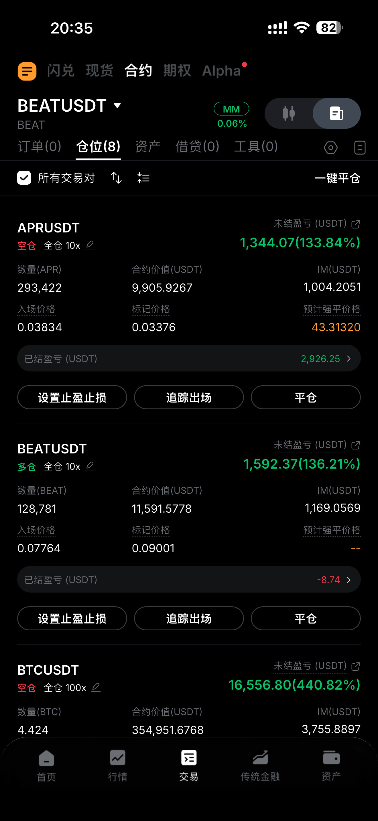 山寨呢，抄底我看盘子大小决定买多少，买多了容易被套，少买点随便玩，下午1点多让抄底老牌山寨$BEAT ，跟上的吃饱了吧？--絢