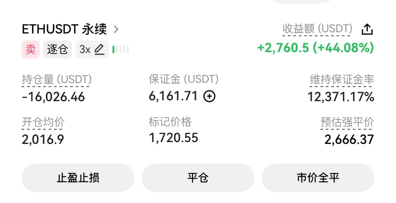 这单终于像点样子了！--山寨解说蟹老板