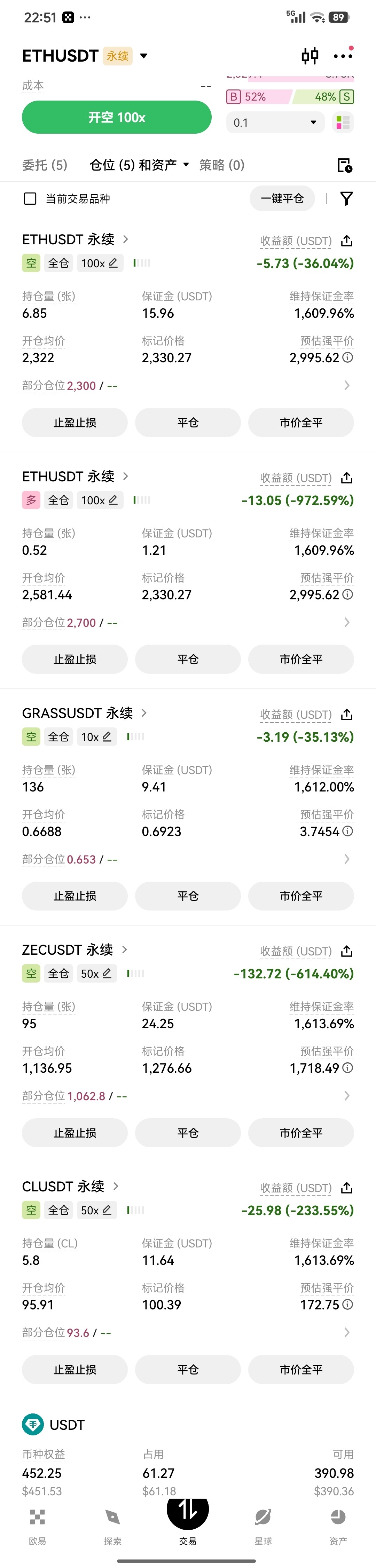 大佬连夜提桶跑路！--神灯里的灯神