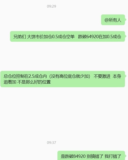$ZEC 345.95%是浮盈，但真正值钱的三个数里，有一个明说"这次突破失败了"。--区块链打手（有🥚）