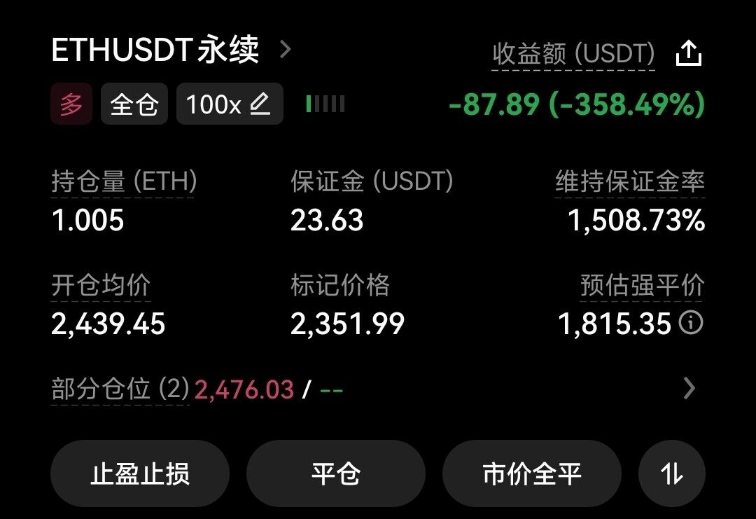 $ETH 昨晚可以说是经历了生死时速，现在彻底麻了🤡--稳定短线