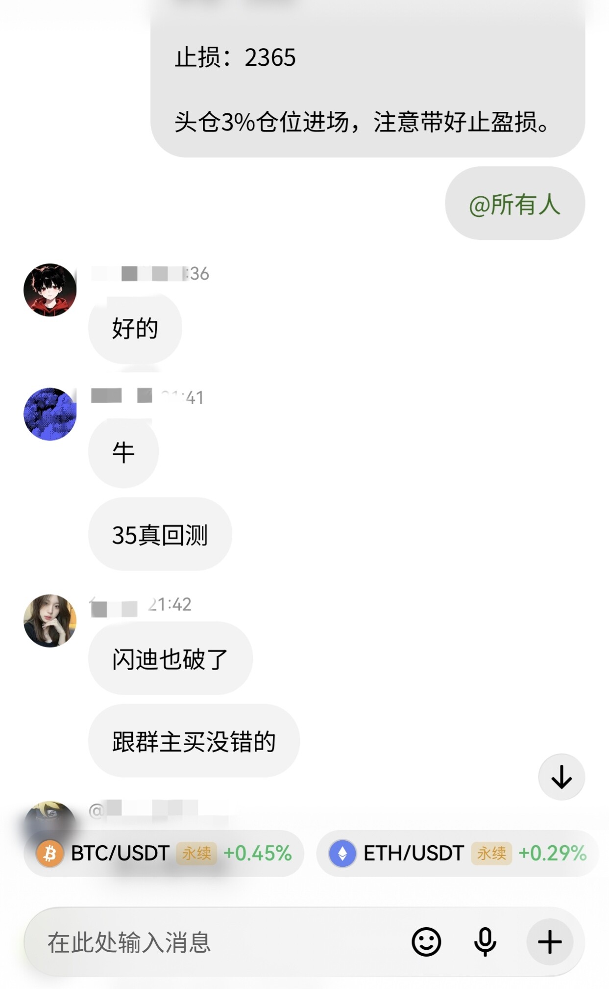 $BTC 、$ETH 卖盘压顶，小买单撑不起大资金流出，这波纯情绪；ETH抛压最重，BTC无量反弹防诱多。--希希，，