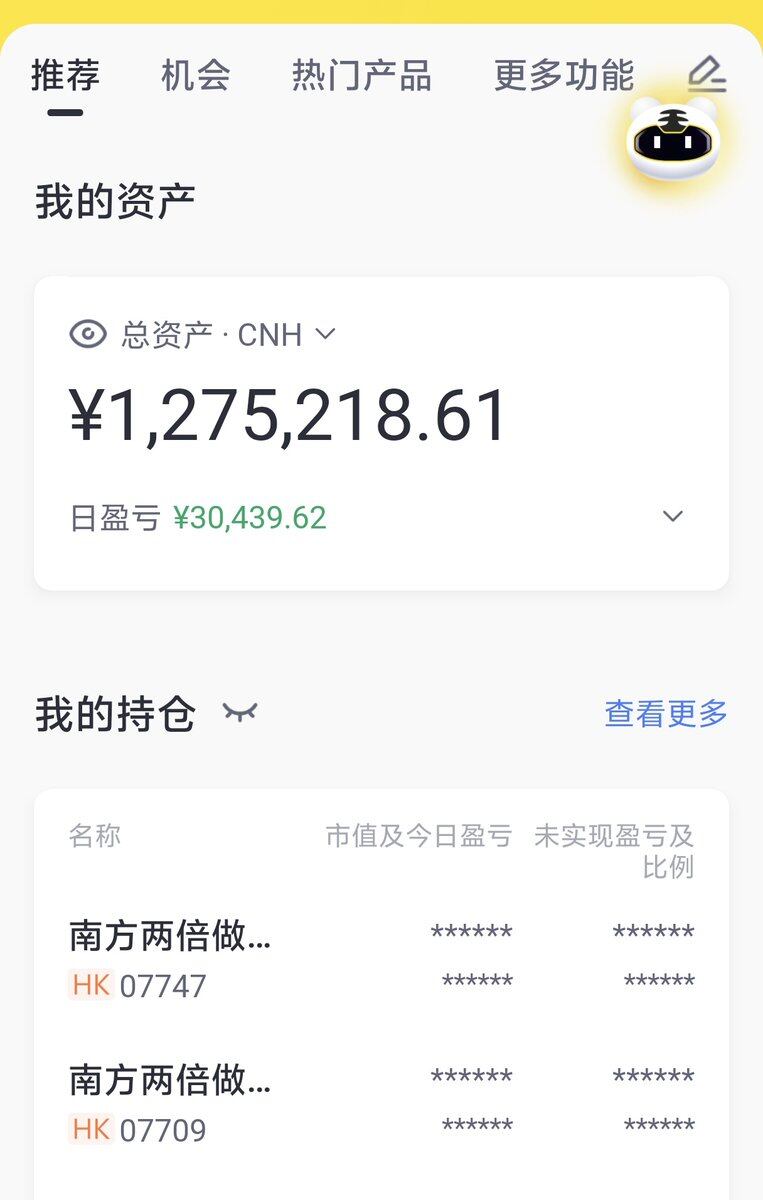 给 1 岁女儿准备的 18 年投资账户｜第 23 周实盘记录--Lucy L.