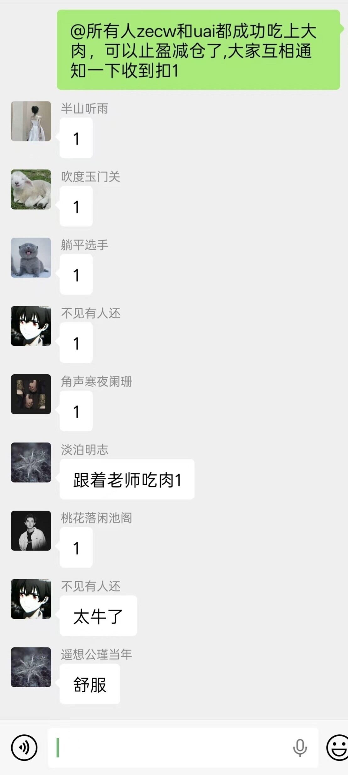 家人们，麻吉大哥这波持仓一出来，全网都看呆了！--希希，，
