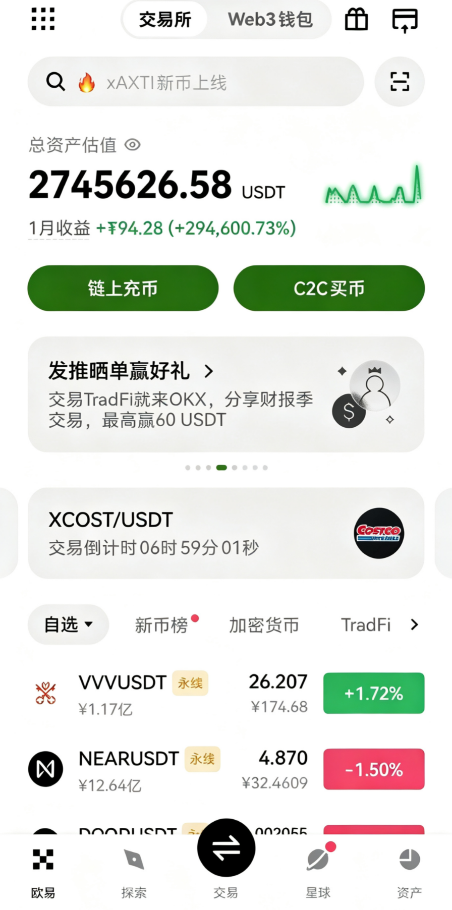 ETH今晚别手痒？--峰哥亡命天崖🇺🇸