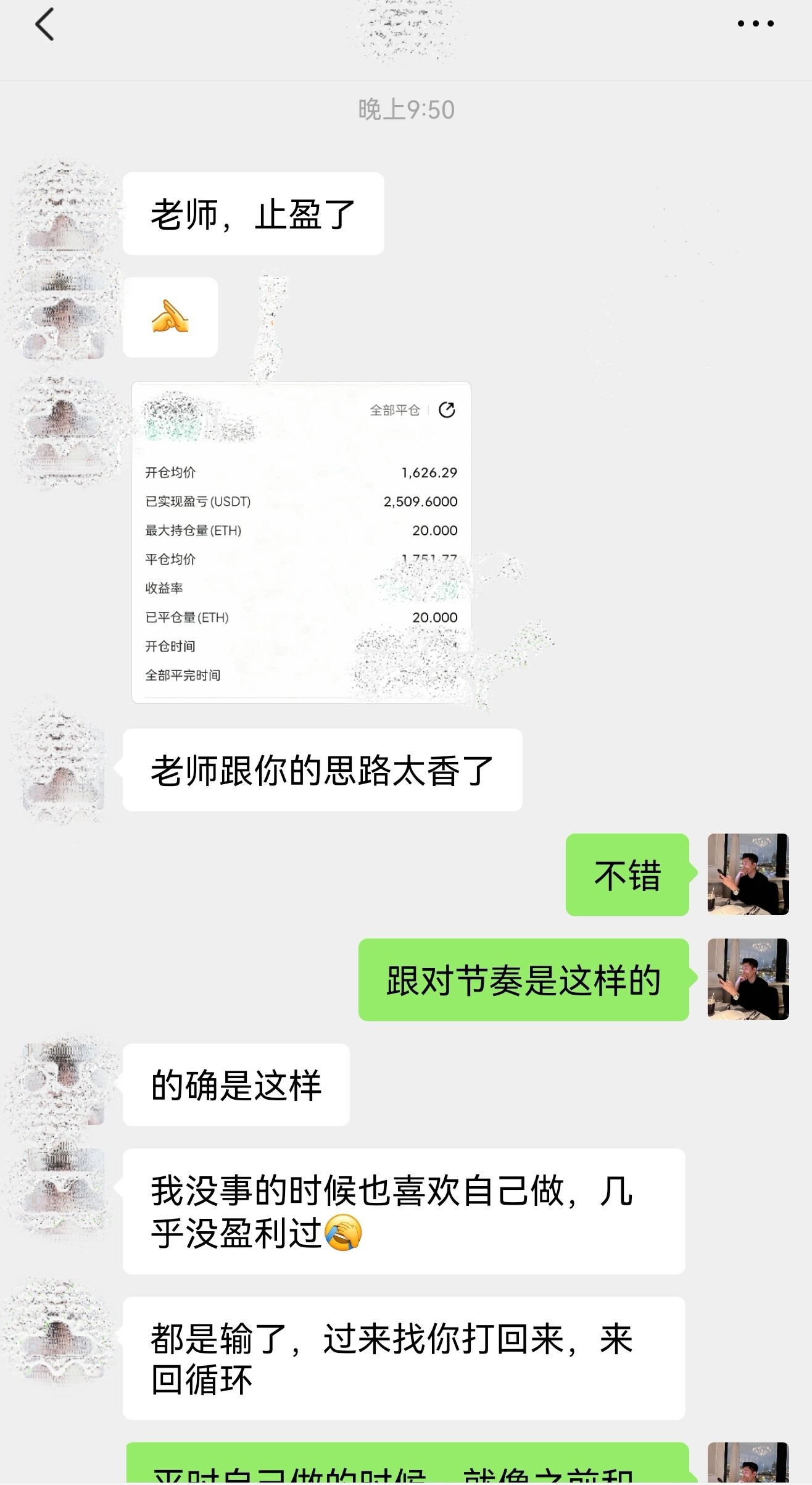 以太坊,最后还是拿住了--刘亿