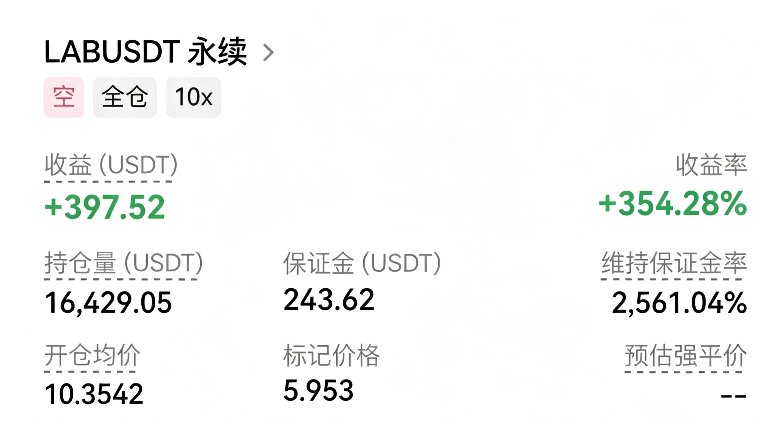 心态崩麻！--kdk洛瑟菈