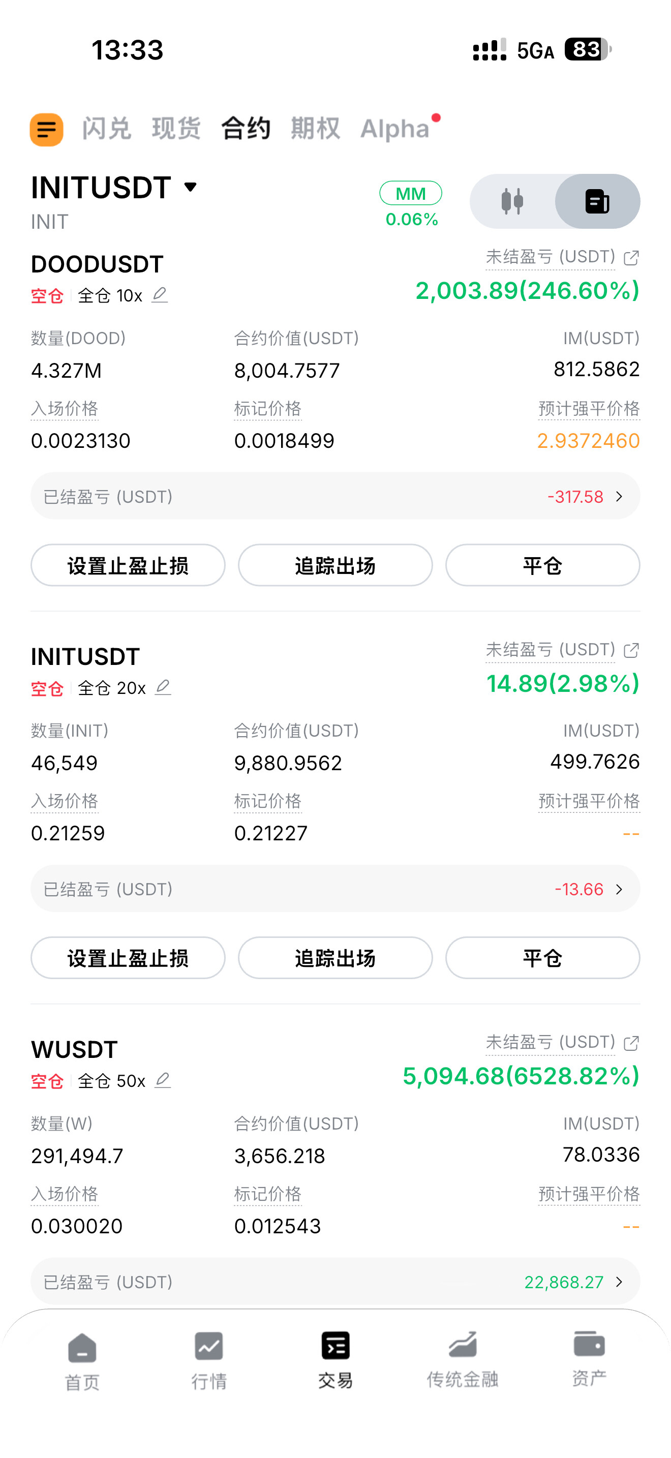 快点爆拉啊狗庄，最近都没赚钱，就等你爆拉我慢慢加仓位，这几千美金的三瓜两枣谁看得上，我都想百倍杠杆去玩短线。--絢