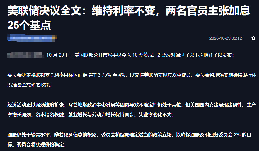 今晚三项数据齐发，大饼波动窗口来了！--YeWin控饼