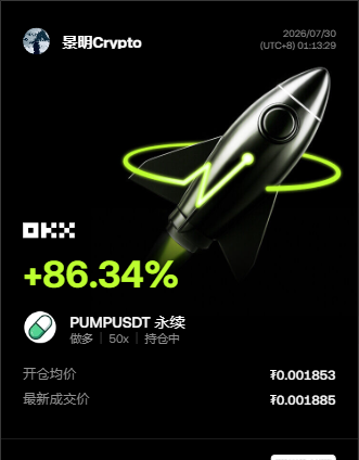 真正让我注意的，是那个细节开始发生变化。--景明Crypto