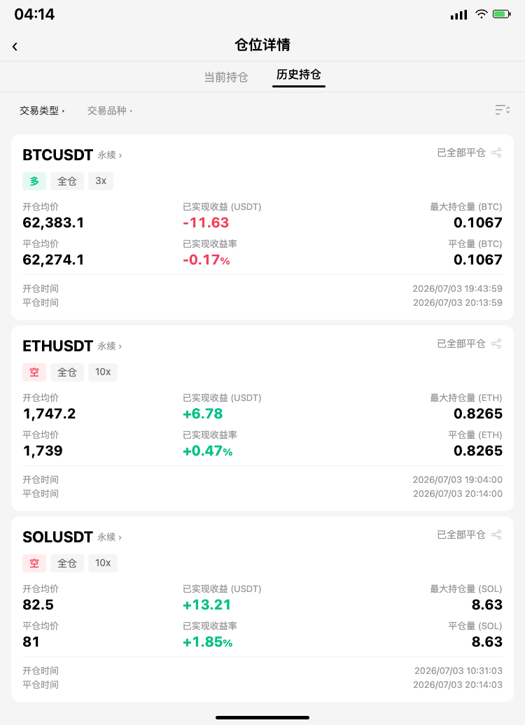 忍了三季，终于等来这记耳光！--天才炎聪