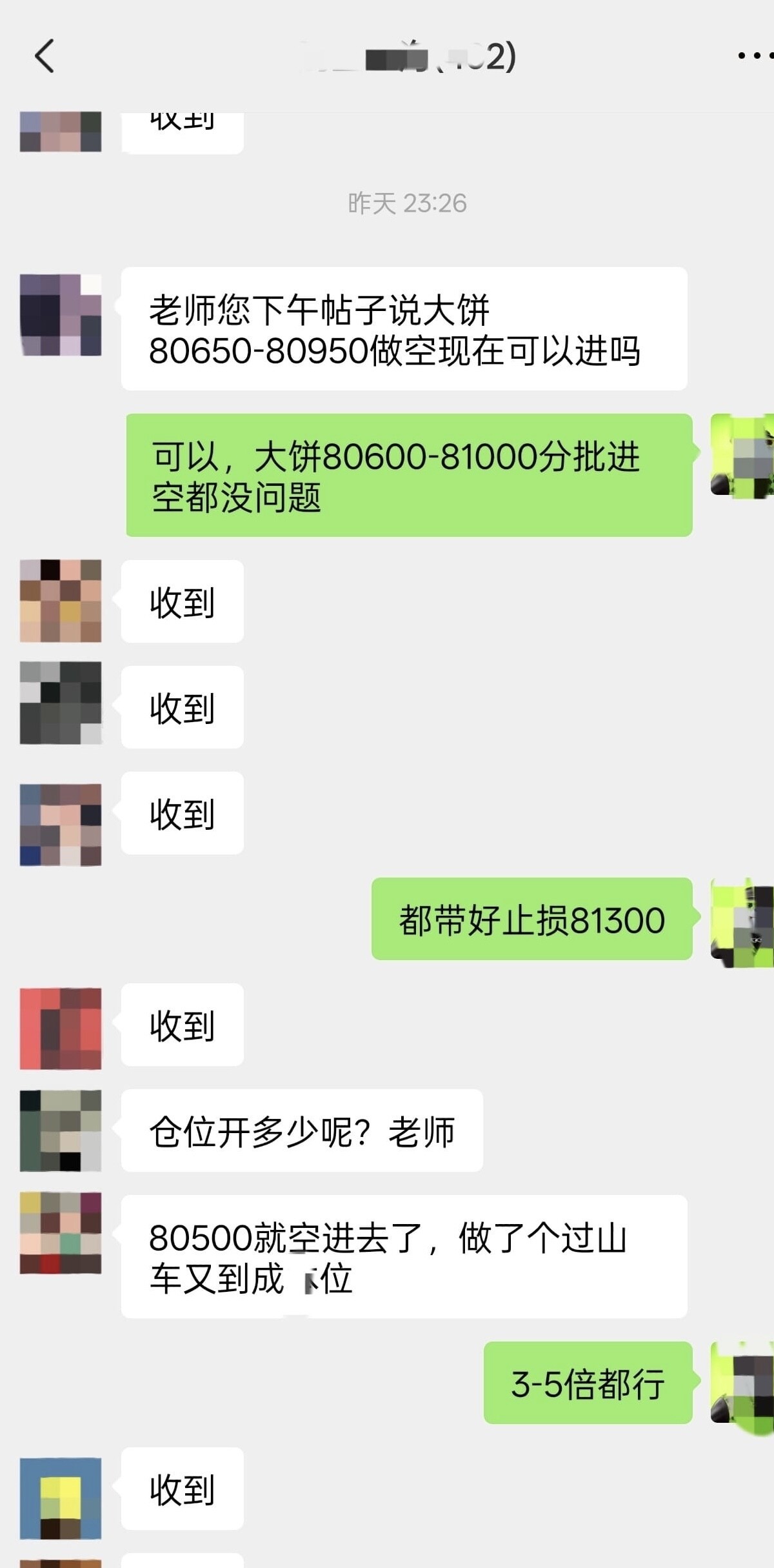 $BTC 接下来十天，大饼将陆续迎来五大关键节点，短期震荡行情大概率会随着数据落地逐步打破。--交易员猫猫🐱