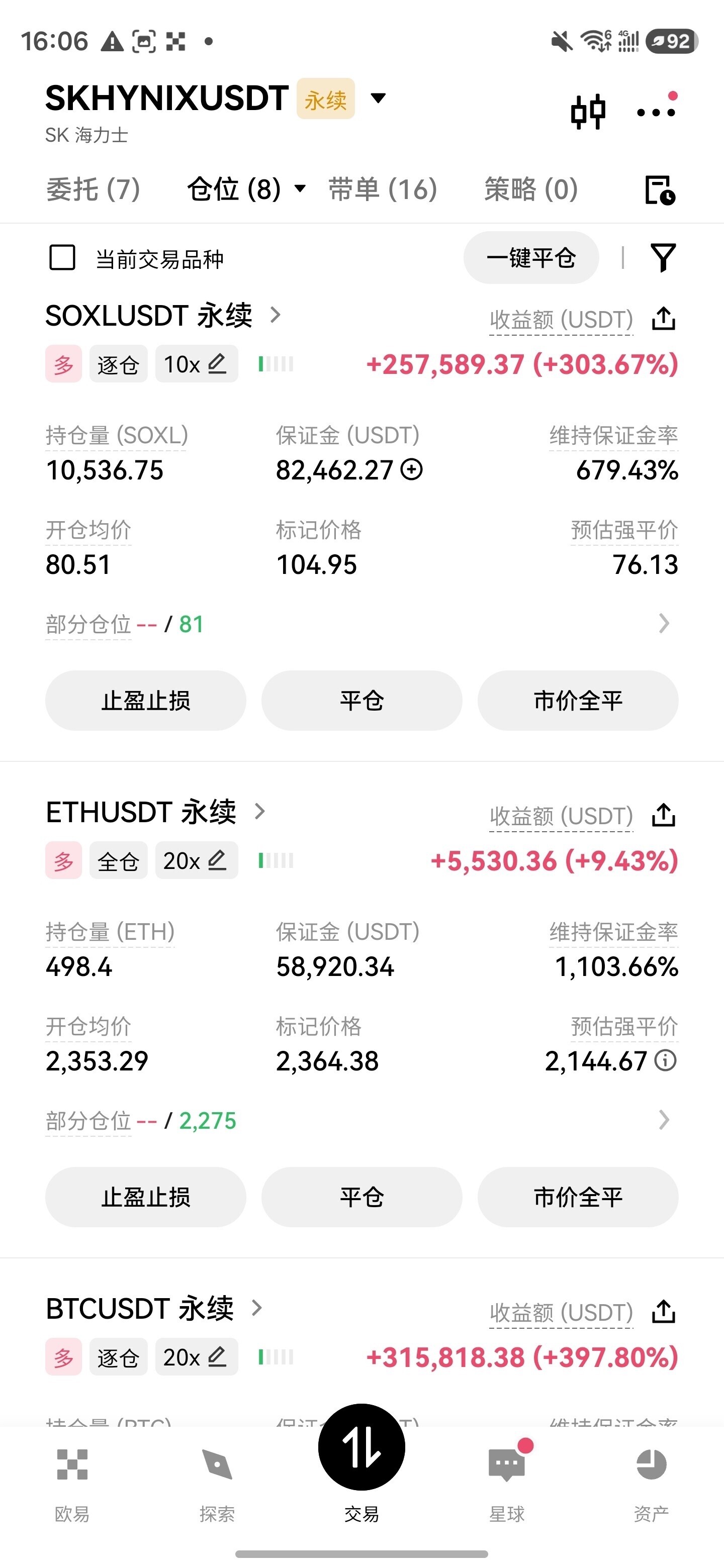 终于让我吃上一次了😹😹😹昨晚刚好2296接多eth--小坤（炸毛真神）
