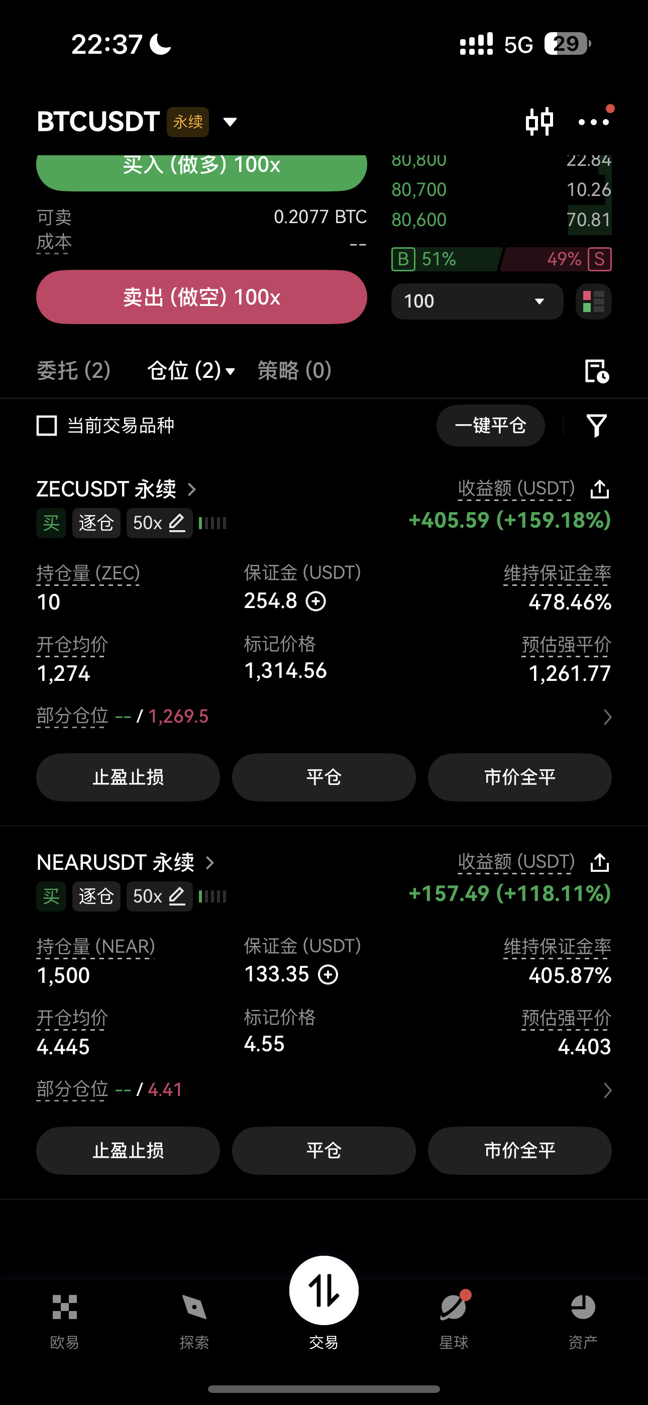 今晚这盘面，真的很刺激！--$Sakura