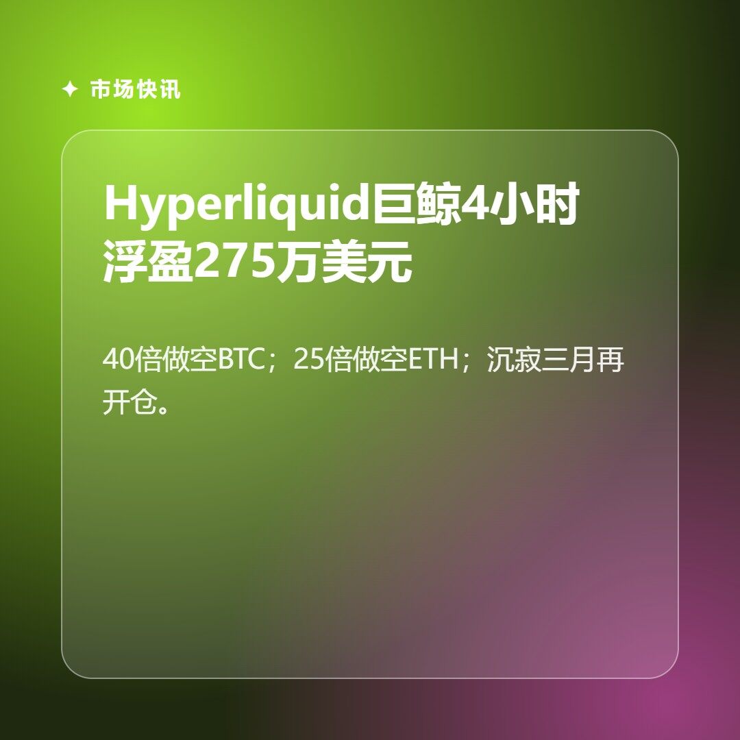 我第一反应是：这种消息要是出成一道题，我可能会把“他赚到了”和“他判断对了”直接画等号。--万总向前走