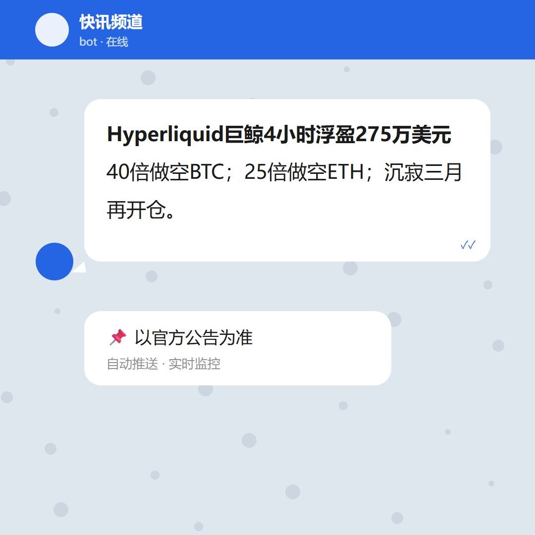 40倍杠杆做空$BTC，我先想到的是保证金。--xin7990