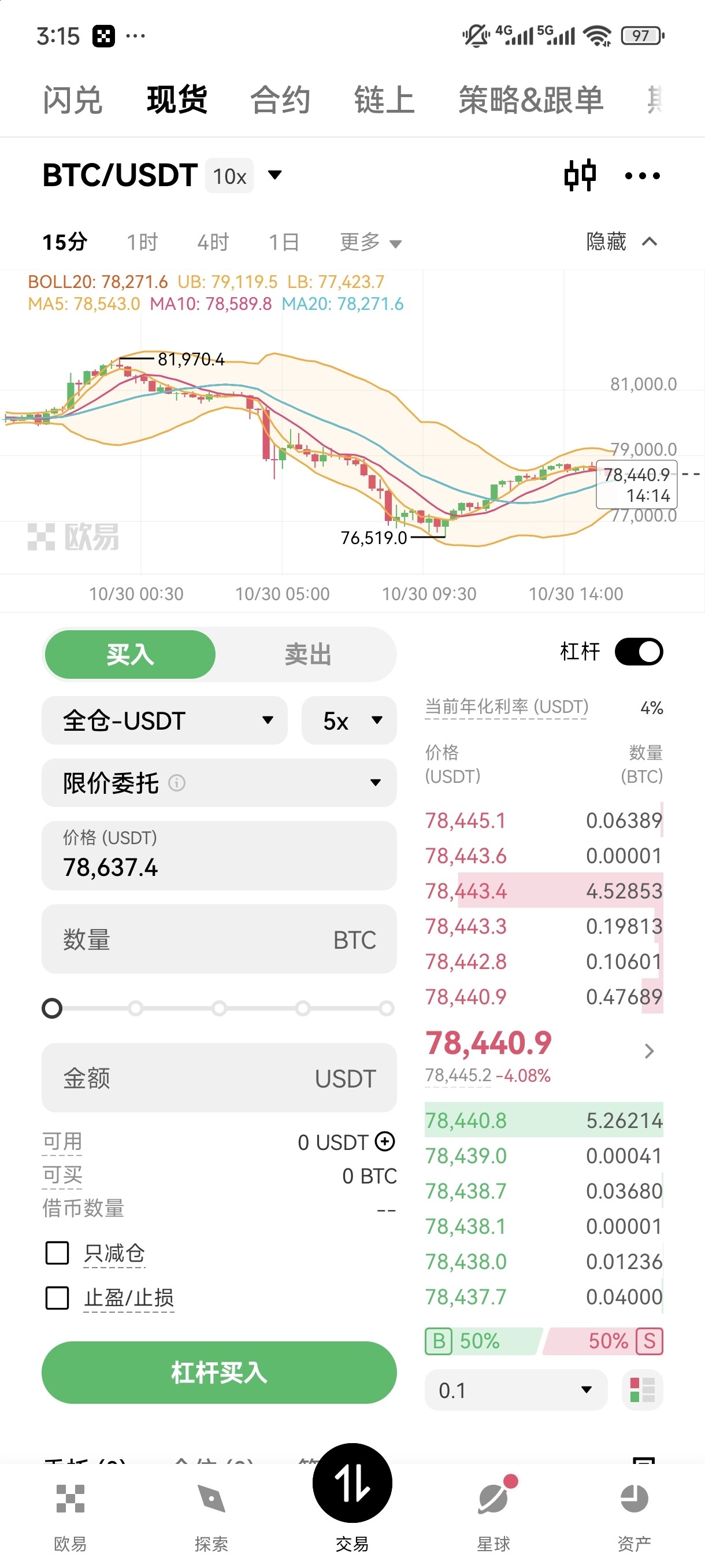 1.昨晚听说币安都盗币，马上充进去了，78200抄底了，没想到预期还能砸，被爆仓了，说明宏观面上还不乐观，上次被盗币还是以太那波，直接接飞刀，第二天吃了50倍收益，v回去了，只能说我这波属实没料到，上的仓位还是注意二探的，市场多空比3比1--金钱豹111