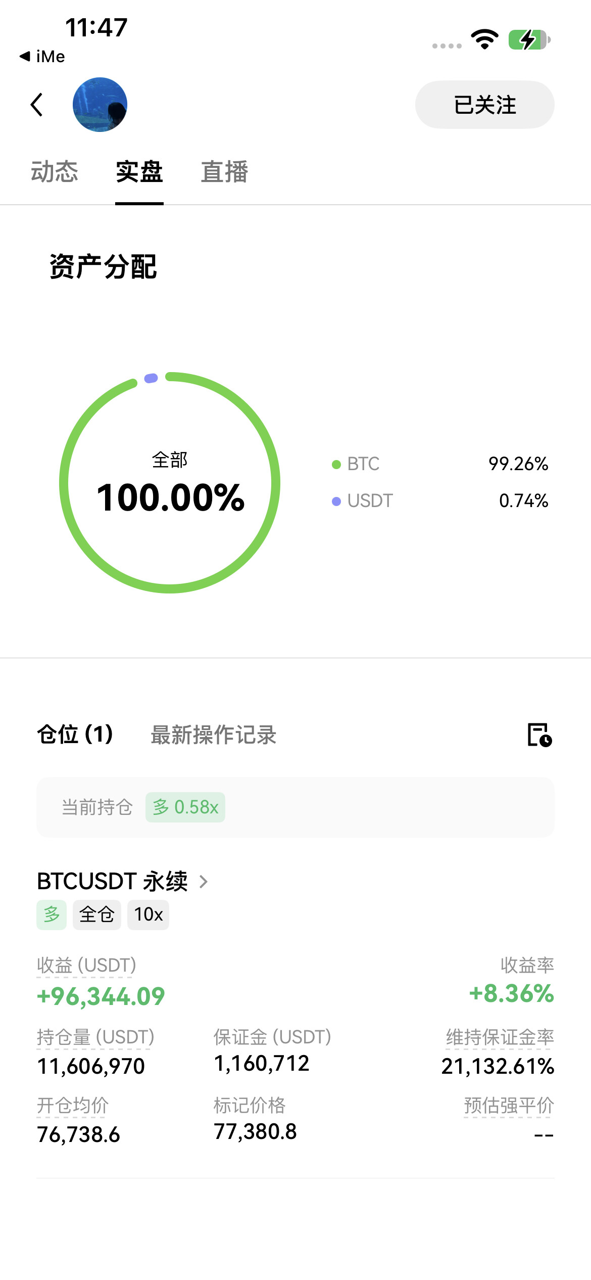 十老板，老空投，都开始反手做多了，现在市场恐慌情绪很严重，别人恐慌我贪婪。--牛人帝