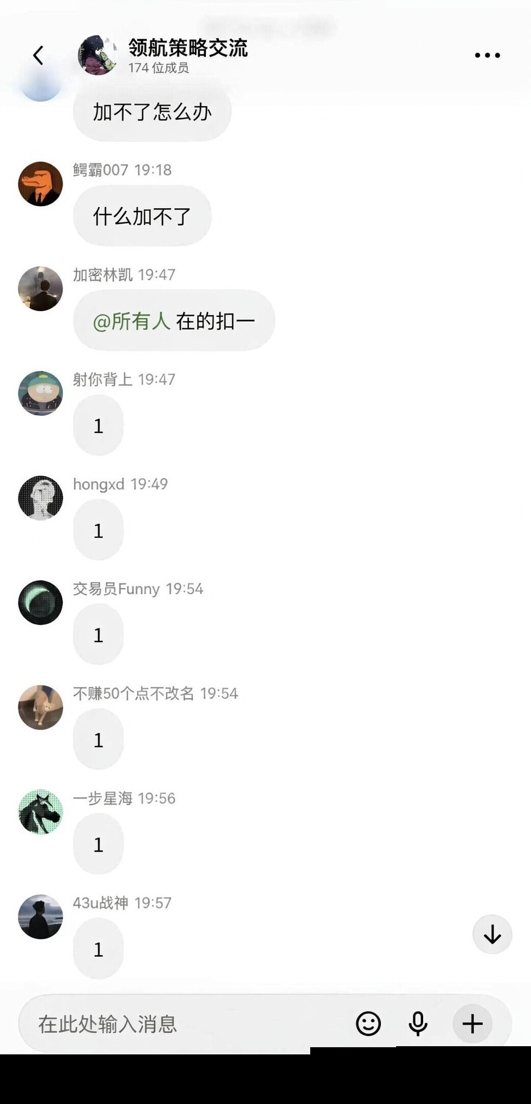 兄弟们，凌晨这波$DOOD 又吃到肉了！--林泽笔记