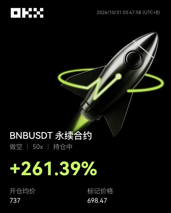 翻看$BNB 的日线图，发现价格在737附近形成了一个明显的双顶结构。--小李交易日常