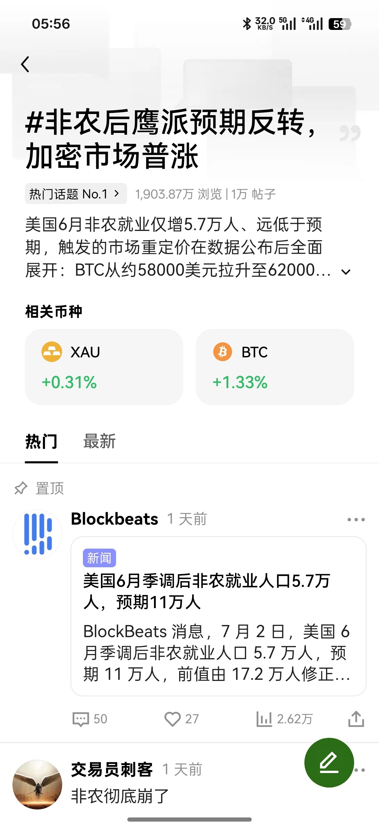 大盘资金回流回暖！--不天才的天才