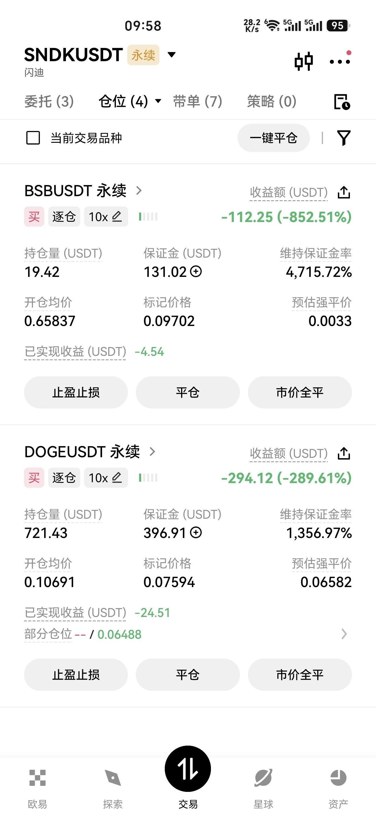 故事开始在最初的那个梦中--bilibili交易姬