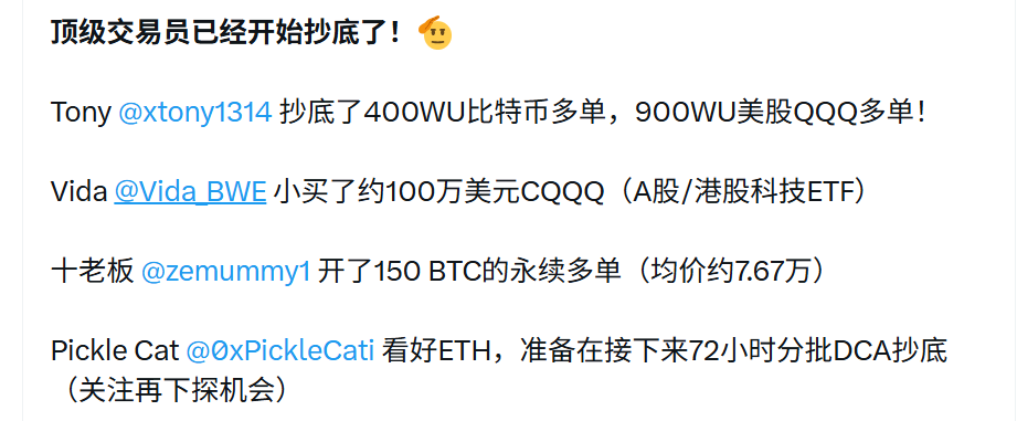 BTC 要抄底了吗？--西瓜表哥_情感博主