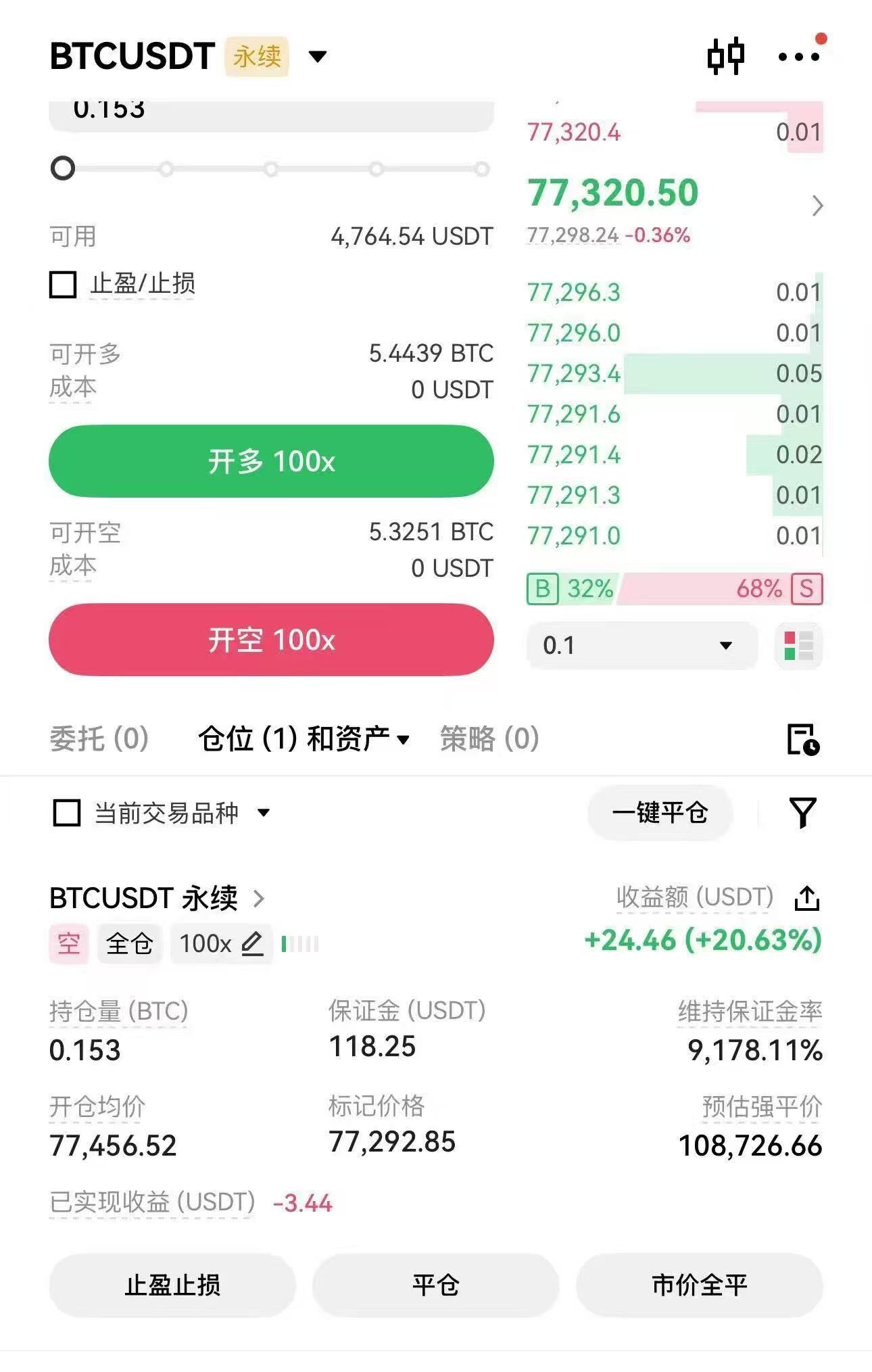 我发现挺抽象的一个问题，我给大家讲宏观经济趋势、讲做单的心路历程和手法之类的没人看，包括我盈利的时候也没人看。--甜菜🦶易🦍小🐠
