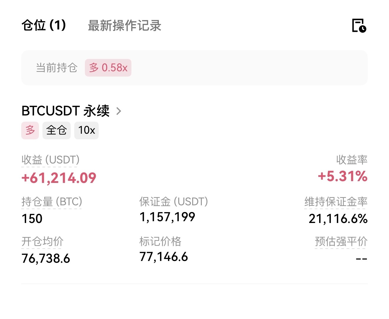 十老板空单大赚五百多万完美逃顶，昨夜反手全仓抄底BTC多单，计划有变提前动手，这拐点踩得太准了！--常七竹易