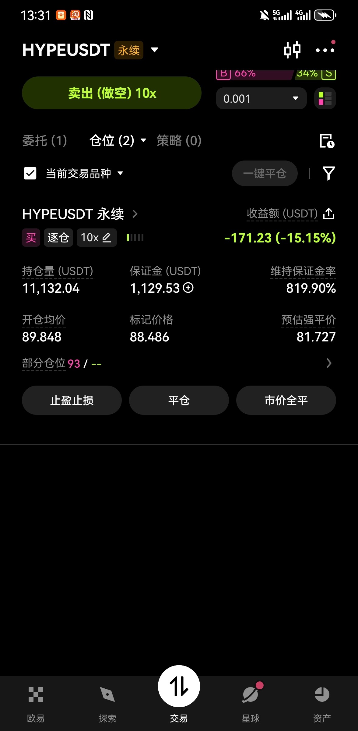 $HYPE 我的仓位扭亏为盈时能有人给我发个消息吗 不想看了--185***0727