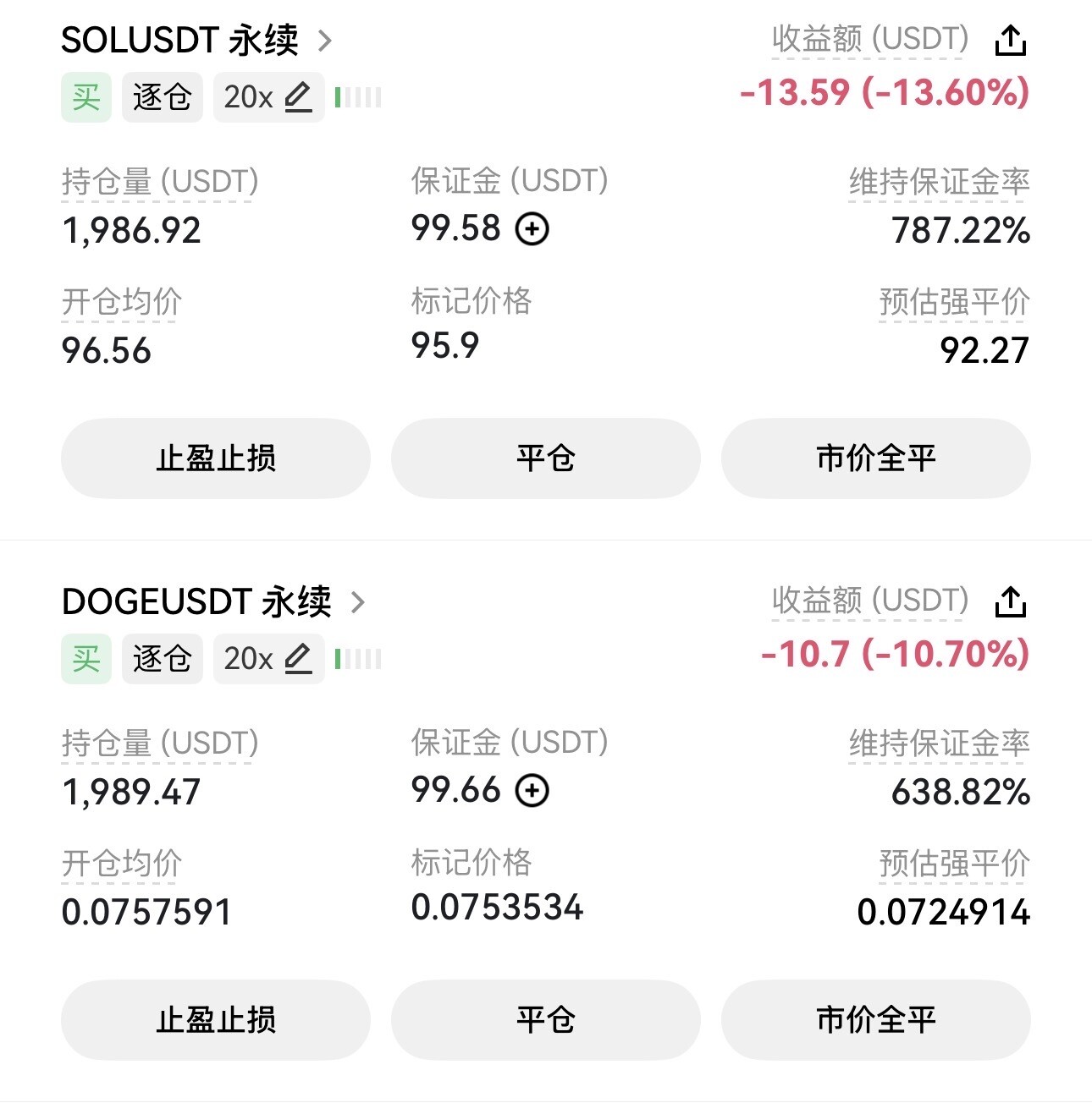 兄弟们，盯盘盯到现在，我这眼睛都快睁不开了，只能说是硬撑着在陪大家看这磨人的行情。--理想投机