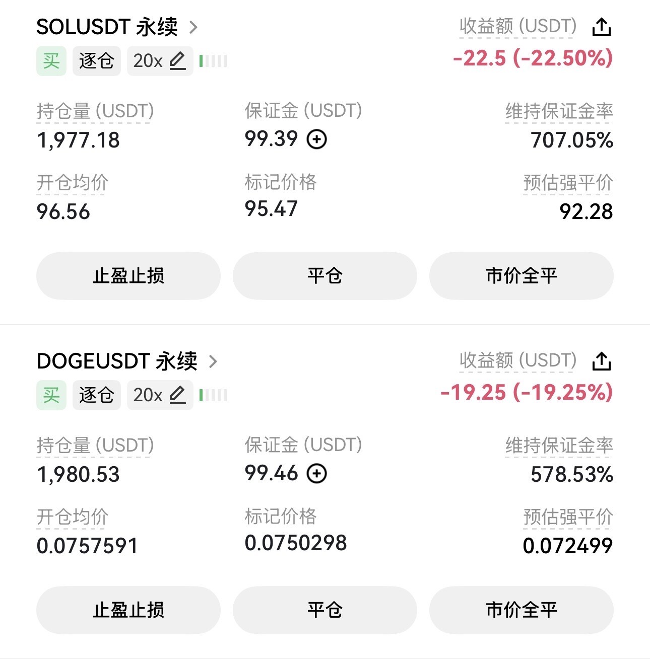 兄弟们，晚上好啊！--理想投机