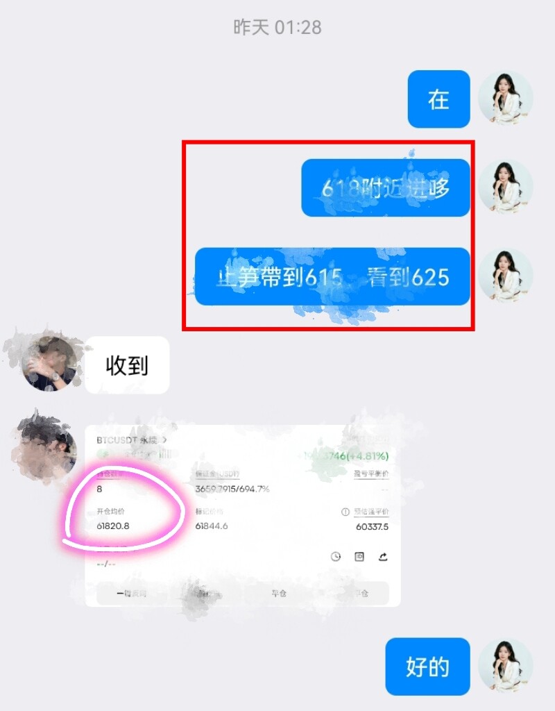 从质疑到爽飞，只用了一夜！--李诗缘—A