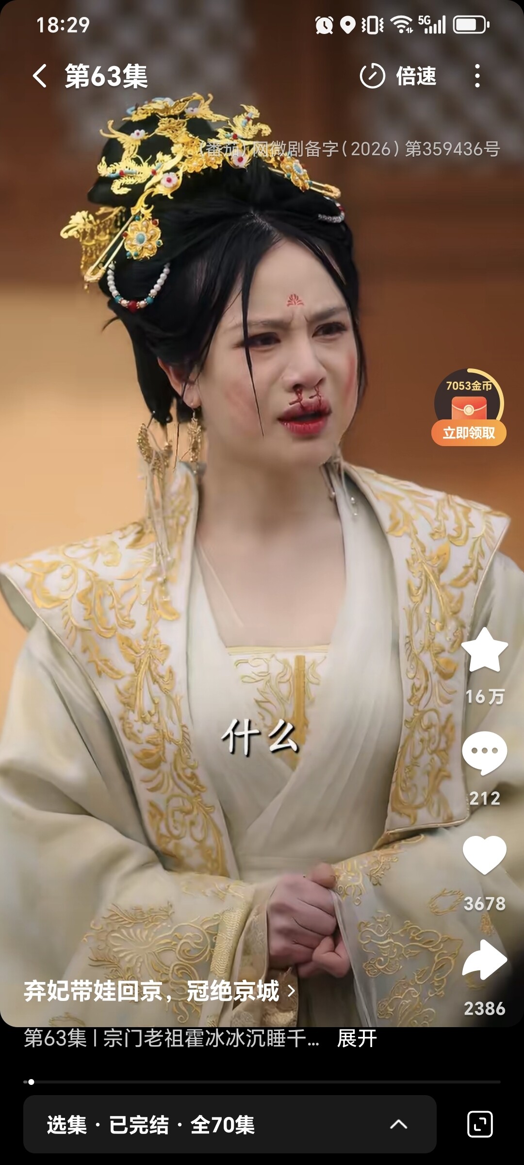 CORE确实一直在落地做事，不是纯空气炒作，分已落地实锤成果、正在推进开发、机构合作、链上真实数据四块说清楚--维修师傅