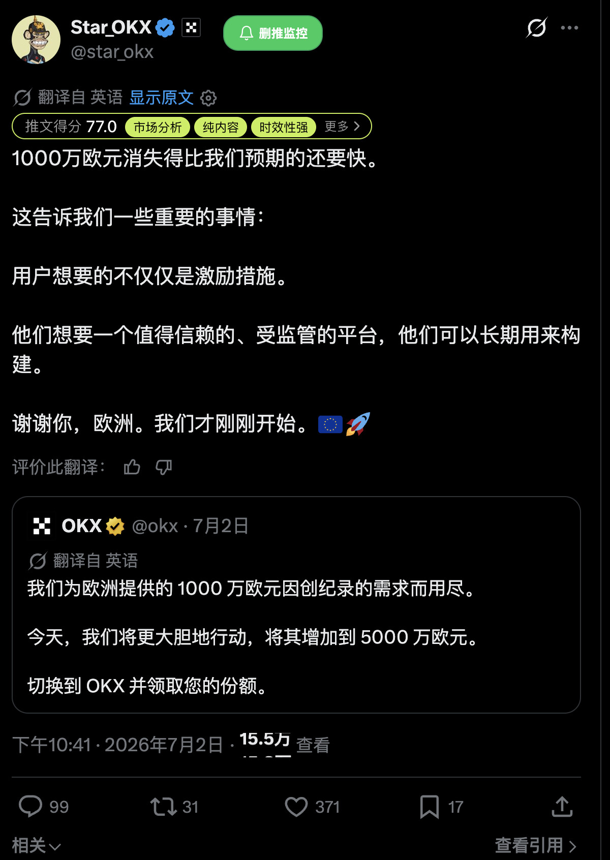 是狼来了的故事讲了太多次了吗？--王短鸟
