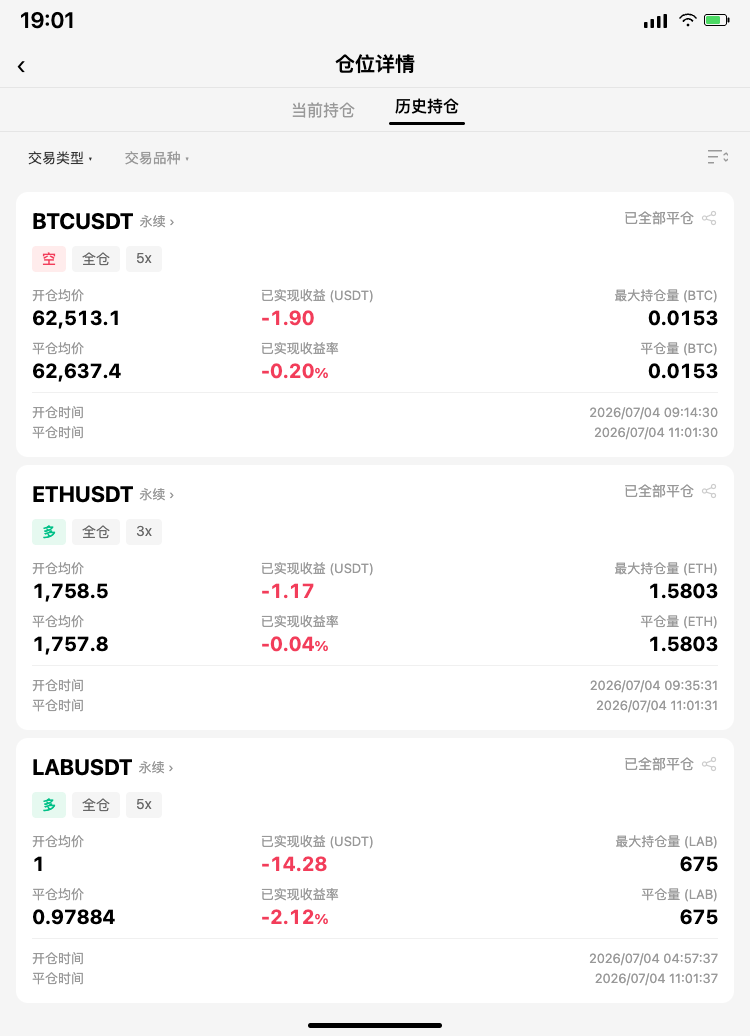🚨疯了！--天才布加