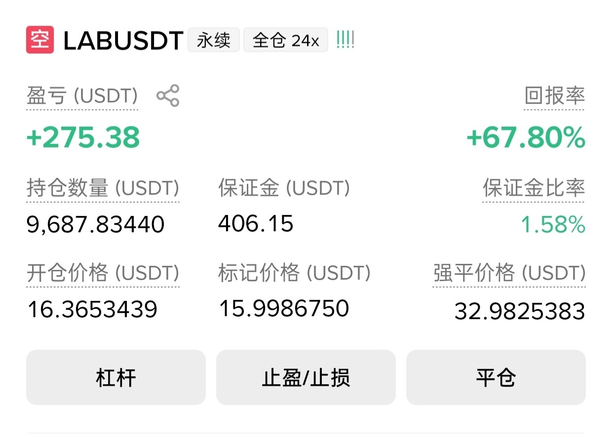 我不怕！--山寨解说蟹老板