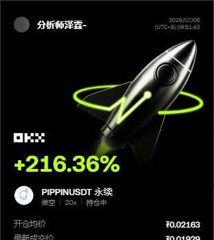 别说，这波是真给面子。--分析师泽霖-